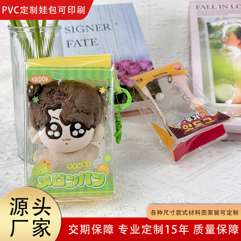 Прозрачная детская сумка для прогулок Labubu, пылезащитная косметичка, пылезащитная сумка для наушников