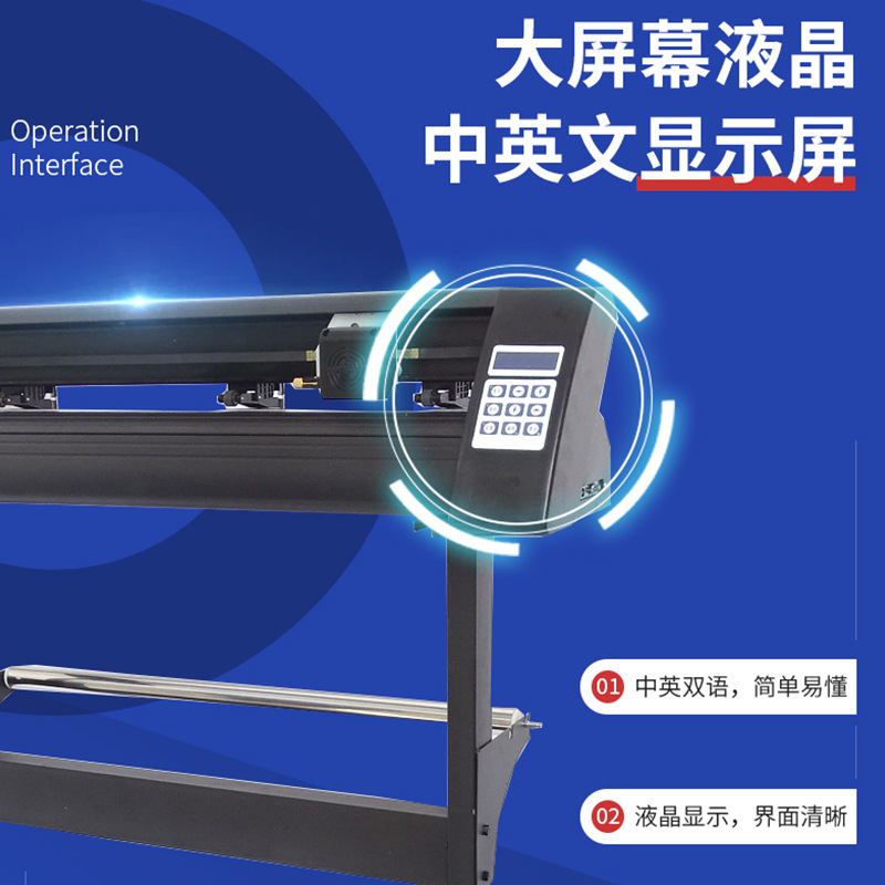 Self-Adhesive Cutting Plotter Kh720 Instant Sticker Cutting Plotter Drawing Plotter Engraving Plotter Computer Cutting Plotter Hollow Plotter