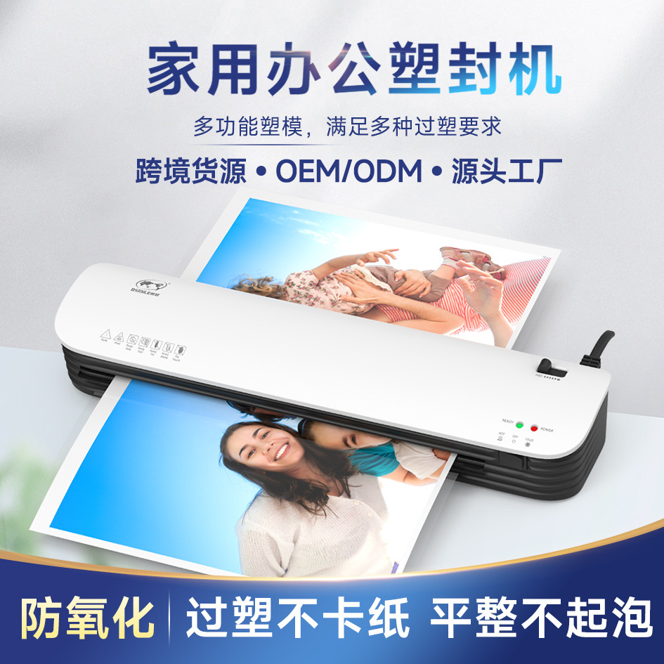 Shou Osmile Sl399 ламинирующий аппарат для фотографий и пластиковых файлов A3