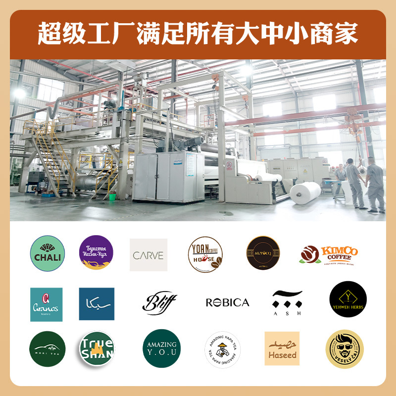 Coffee filter paper hanging ear type custom portable filter bag 50 food grade material compatible hand punch filter cup hanging ear