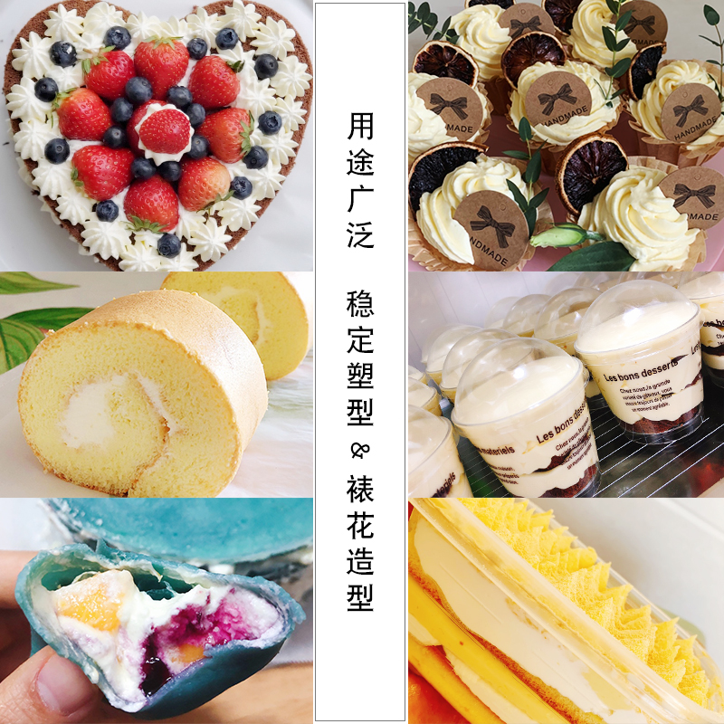 Anjia Light Cream 1L Animal Cream for Baking Desserts, Decorating, Homemade Cakes, Whipping Cream, Express Delivery