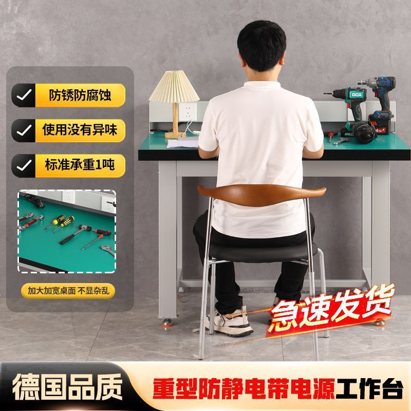 Anti-Static Workbench Workshop Factory Operation Table Assembly Line Maintenance Table Packaging Table Assembly Inspection Table Experimental Table