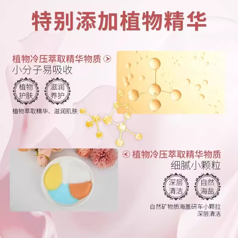 Bath salt milk fragrant bath salt bathhouse bath salt whole body bath salt foot bath salt foot bath salt pedicure supplies zero purchase