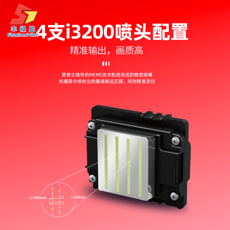 New Wide Format Digital Printing Paper Making Machine 4 Heads Home Textile Clothing Sublimation Printer Equipment