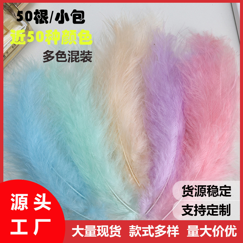 53 цветных источников фабрики перо индейки острое хвостовое перо для рукоделия украшения для ювелирных изделий подарочная коробка для декора
