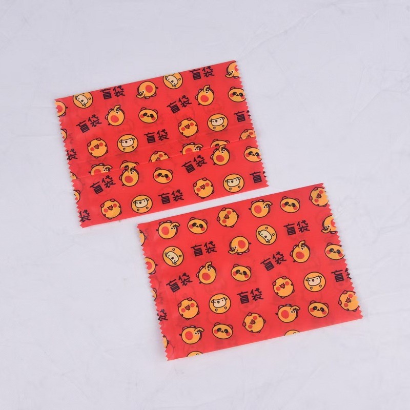 New Cartoon Primary School Student Gift Small Animal Blind Bag Empty Bag Toy Packaging Douyin Internet Celebrity Packaging Bag Wholesale