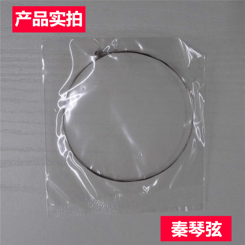 Qin Strings, Qin Picks, Qin Strings, Three-String Instrument Accessories, Stringer, Peg, Qin Accessories, None