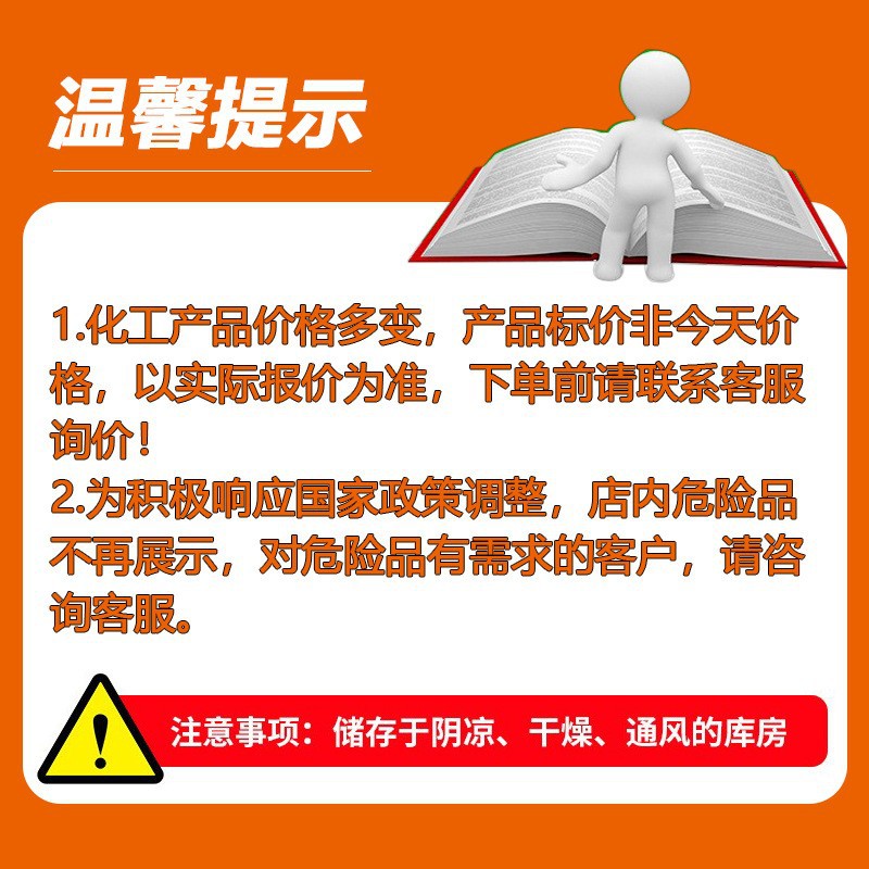 Sodium luxi formate industrial grade formic acid content 85% 90% 94% 99% leather printing and dyeing auxiliary pickling agent sodium formate