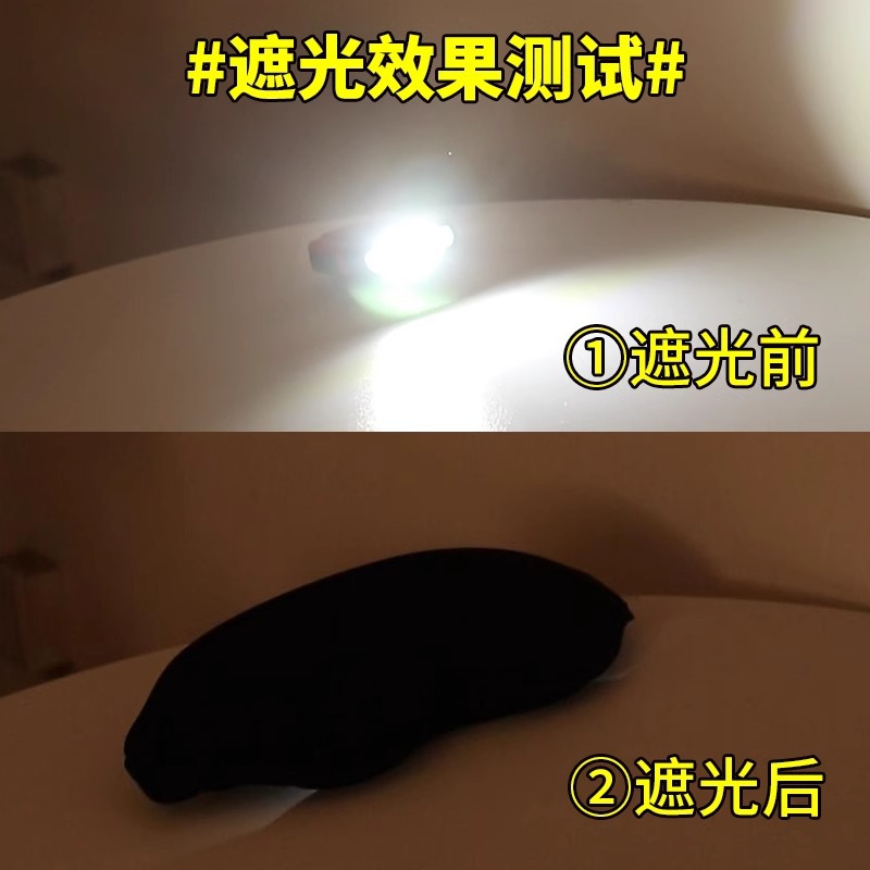 3D Eye Mask for Sleeping, Shading for Men and Women, 0 Pressure-Sensitive Student Eye Fatigue Eye Protection, Ear Protection, Lunch Break Sleeping Eye Mask