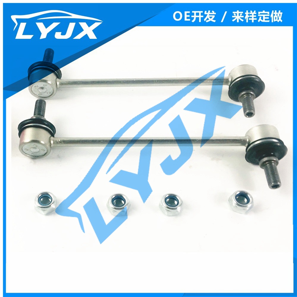 The Spot Is Suitable for Toyota Lexus 48810-06030 Front Balance Rod Stabilizer Rod Connecting Rod K90311