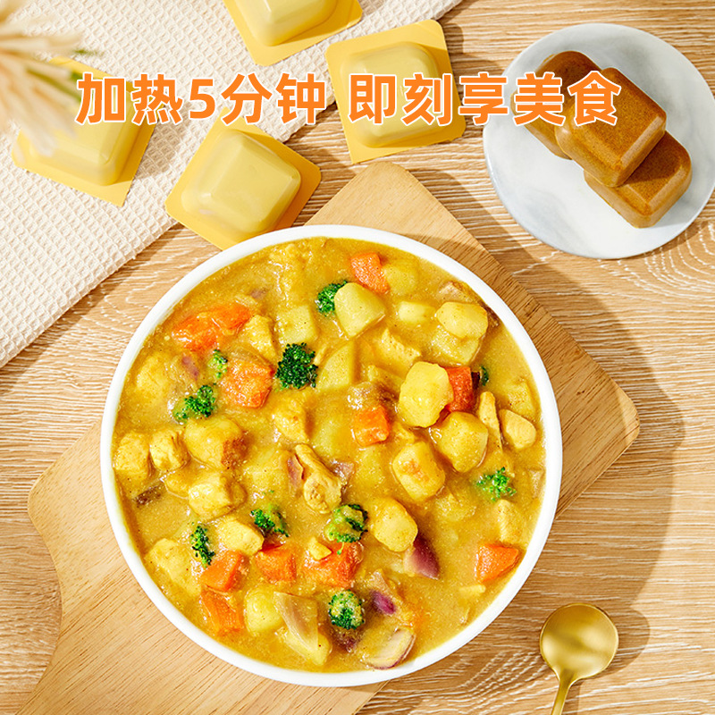 Babies' gluten-free fruit and vegetable curry Block 100g (4 pieces inside) non-spicy curry powder mixed rice sauce mixed noodles Curry