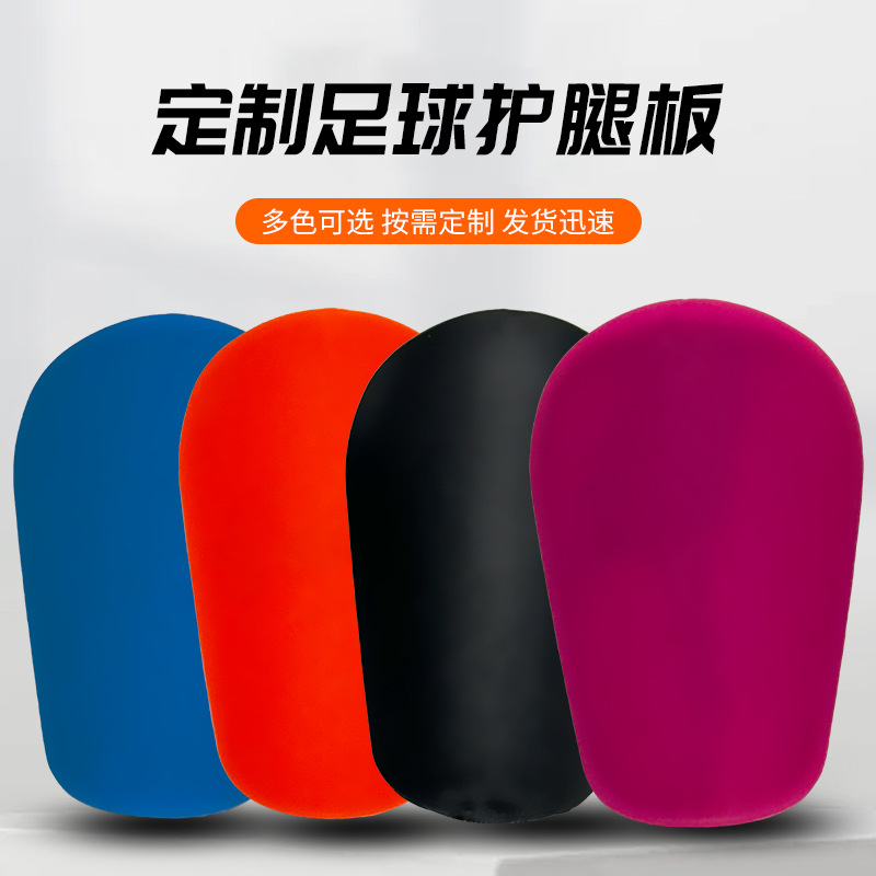 Мини щитки для ног для футбола, утолщенная EVA, защитные щитки для ног для детей, спортивные щитки для ног