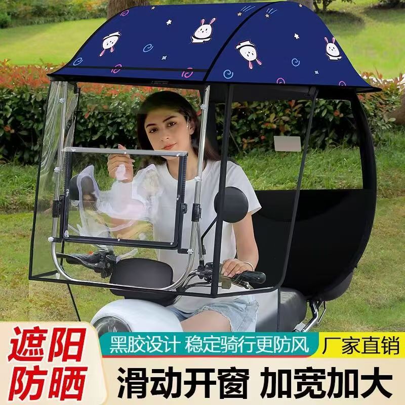 2025 New Electric Vehicle Canopy Battery Car Takeaway Carport Parasol Sun Protection Uv Protection Rainproof Electric Bike