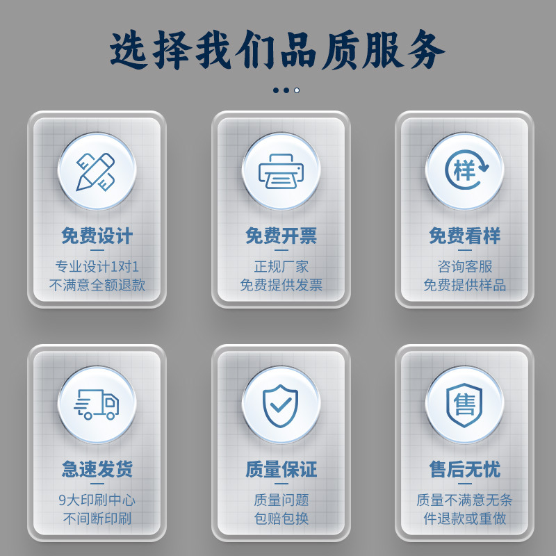 After-Sales Card Customization English Postcard Card Customization Special-Shaped Thank You Card Wedding Card Greeting Card Half-Fold Card Printing