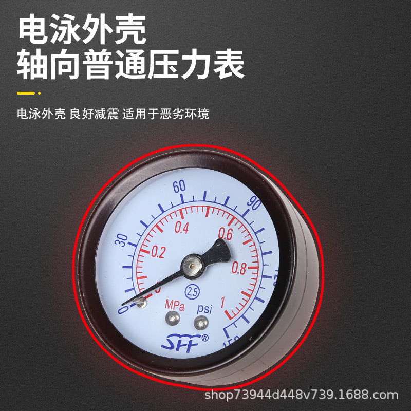 Y40 50 60 Axial Pressure Gauge Y40Z Air Compressor Water Pressure Air Pressure Hydraulic 40mm Sophie Sff Pressure Gauge