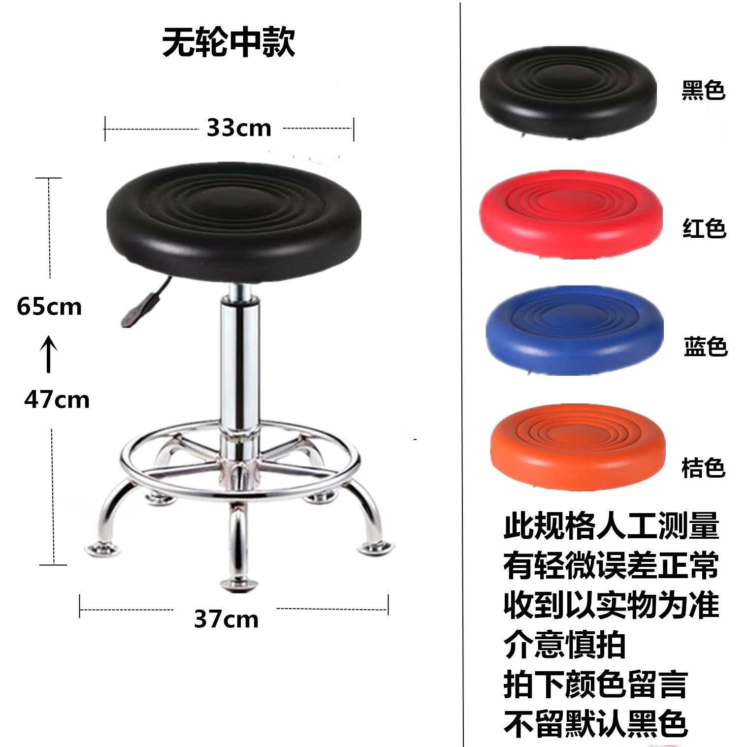 Bar Chair Swivel Chair Bar Chair Hairdressing Pulley Chair Home Backrest Lift Stool Beauty Stool Bar Stool Wholesale Factory
