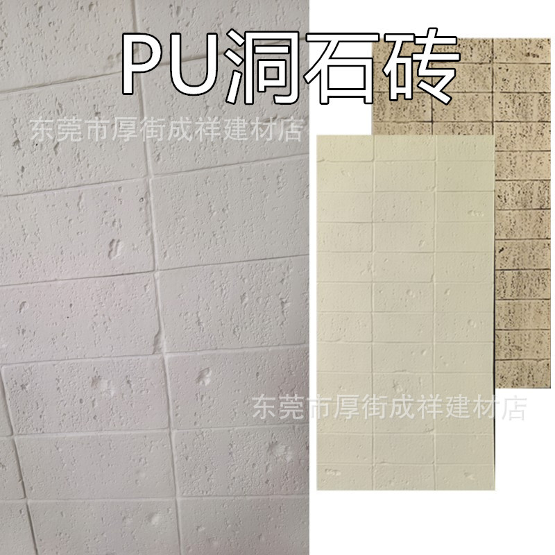 Панель декоративная из камня под травертин для наружной стены, легкая, имитация кирпича, декоративная панель для фона, ограждение, ржавый камень