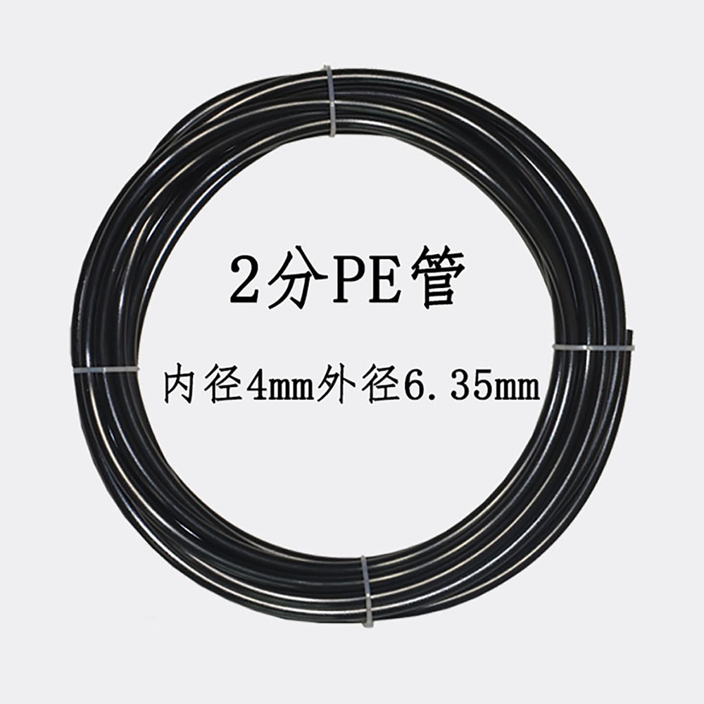 Cool Black Series Rainforest Pipe Fittings Tee Elbow Plug Partition Spray System Deluge Cylinder Spray System Fog Landscape