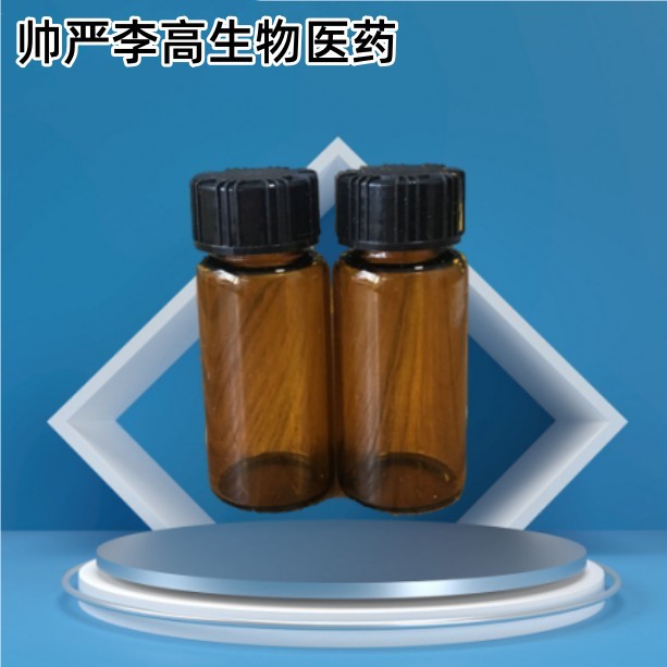 6-Амидино-2-нафтол метансульфоновая кислота 82957-06-0 98% 5Г/бутылка