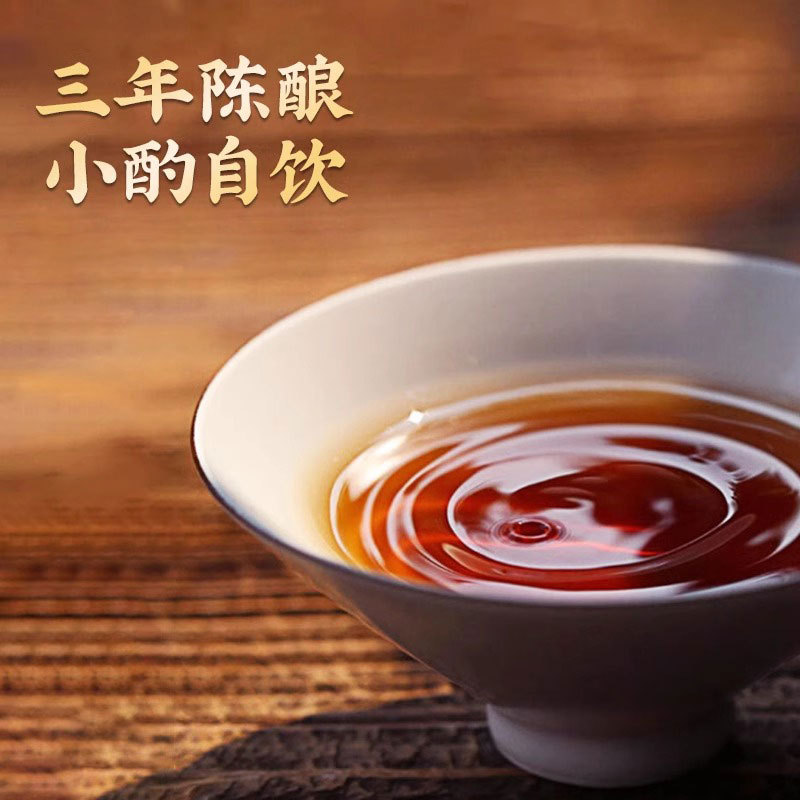 Ancient Yue Longshan Clear Three-Year Shaoxing Yellow Wine 500ml Bottled Fine Brewed Glutinous Rice Yellow Wine Soaked with Donkey Hide Gelatin Wholesale