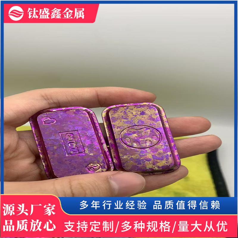 Source Manufacturer Processes Titanium Ice Flower Color, Titanium Ice Flower Pieces, Titanium Anodizing, Customized According to Drawings