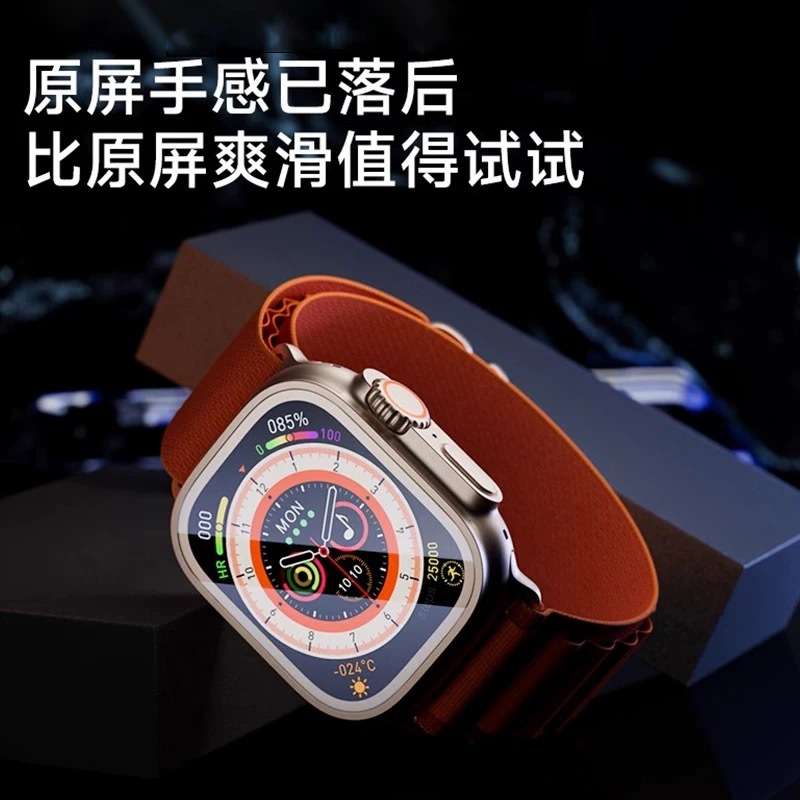 For Apple Watch Ultra1/2 dust-free warehouse film protective film iwatch watch film anti-fingerprint anti-scratch film
