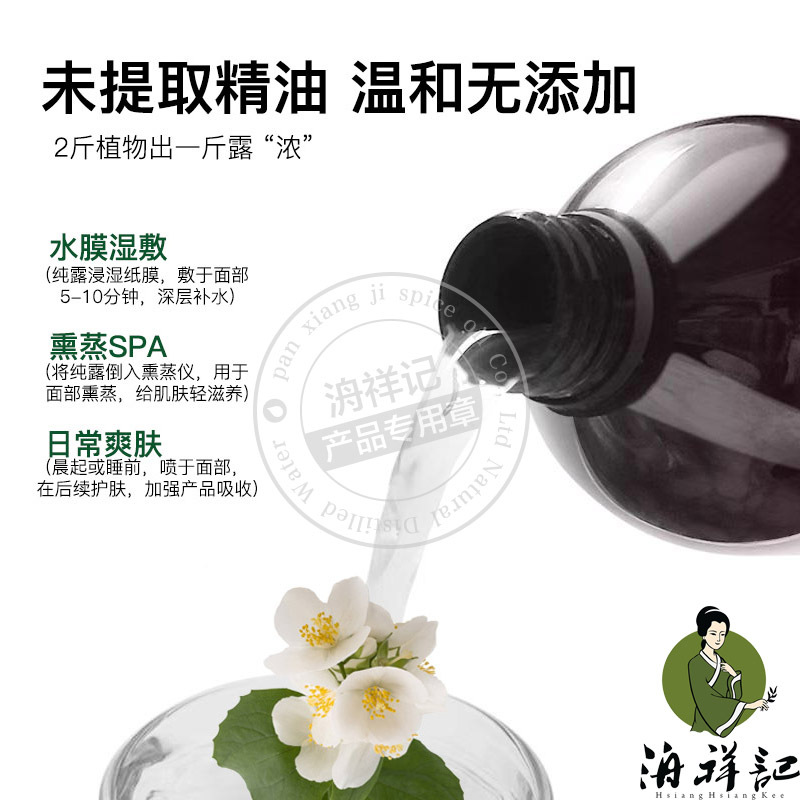 Saturation Bitter Orange Flower Hydrosol 1kg Orange Blossom Liquid Plant Extract Toner Skin Care Hydrating Cosmetics Raw Materials