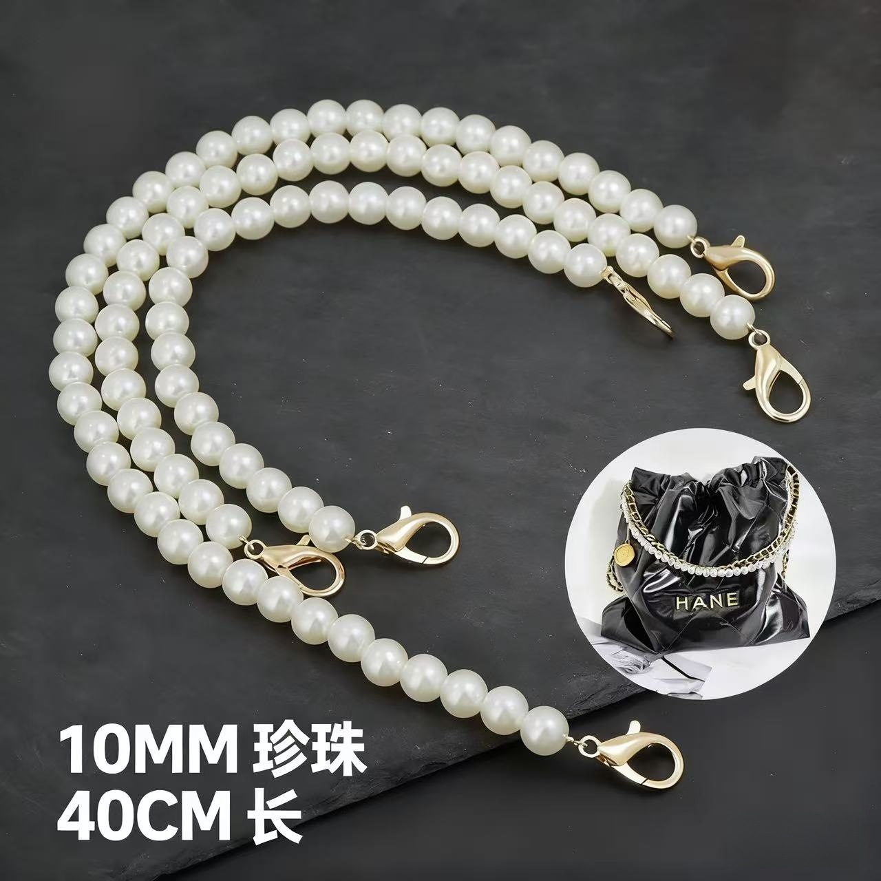 DIY Pearl Chain Accessories Pearl Bag Chain Hanging Chain Beaded Pearl DIY Material Bag Chain Phone Case Pendant