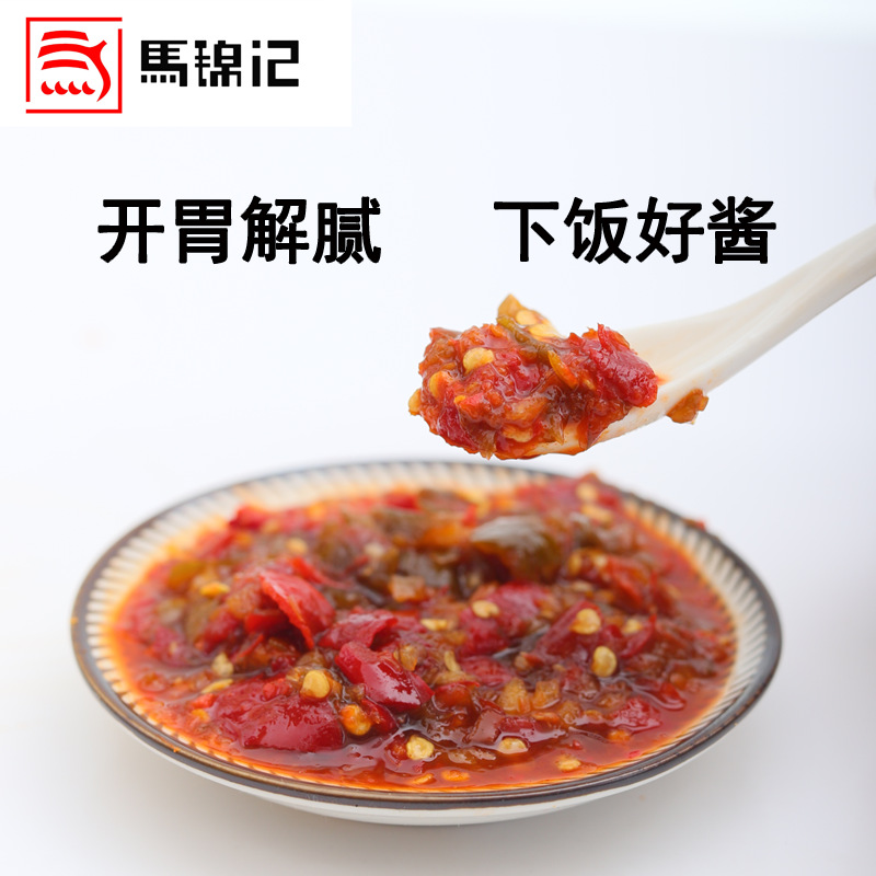 Postage 200g Ma Jinji Double Pepper Sauce Pepper Sauce Noodles with Meals Color Pepper Sauce Factory Wholesale Sauce