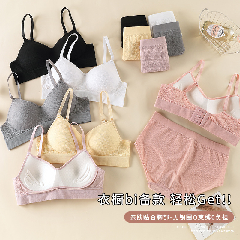 Girl's bra suit one-piece fixed cup small chest push up and collect breast breast without steel ring breasted underwear suit