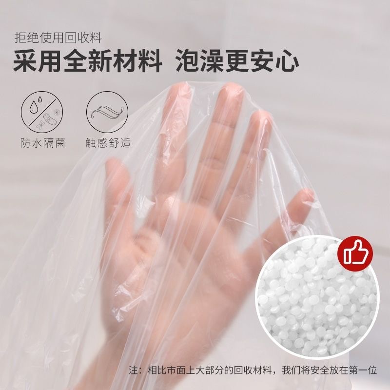 Extra Large One-time Private Soup Hot Spring Bath Bag Double Bath Bag Bathing Swimming Isolation Film Thickened Plastic Film Cover