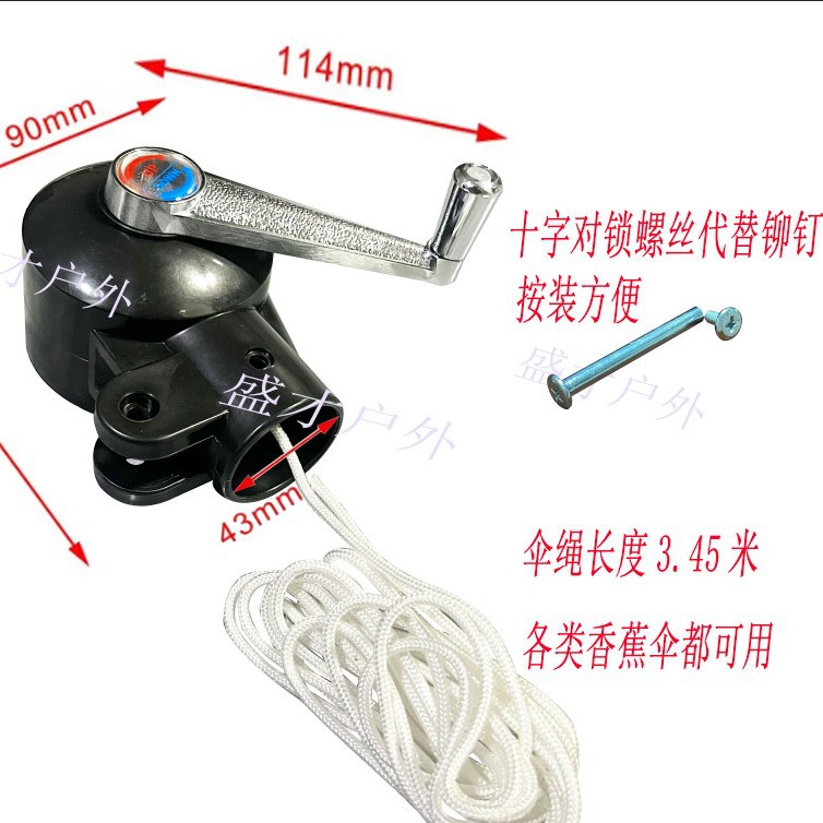 Banana Umbrella Accessories Roman Umbrella Accessories Umbrella Type Enclosures Milan Umbrella Accessories Middle Pillar Umbrella Accessories Patio Umbrella Sunshade