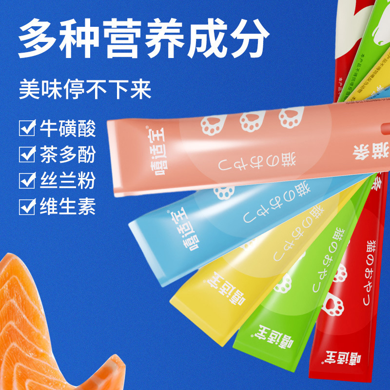 Xishibao Cat Strips Wholesale Cat Snacks for Young Cats Fresh Wet Food Package Nutritional Hydrating Meat Sauce Canned Dropshipping