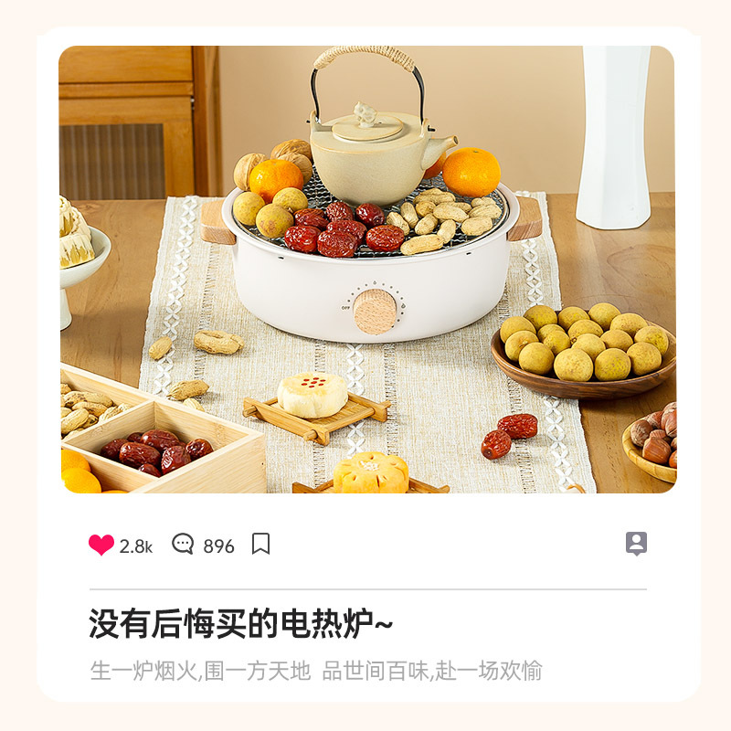 Electric Ceramic Stove for Brewing Tea at Home, Electric Heating Stove, Barbecue Grill, Electric Grill, Electric Stove, Multifunctional Electric Heating Stove