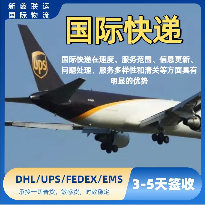 Игрушечная линия Европейская чувствительная транспортная логистика Пустой международный забор имитация бренда прибывает в Австрию двойной чистый налог включен