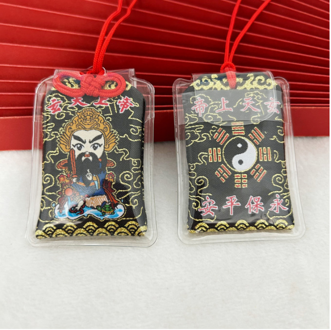 Xuantian God Mazu Land Duke Wenchang Emperor's Small Blessed Bag Sachet Peace and Health Blessed Blessed Blessed Bag