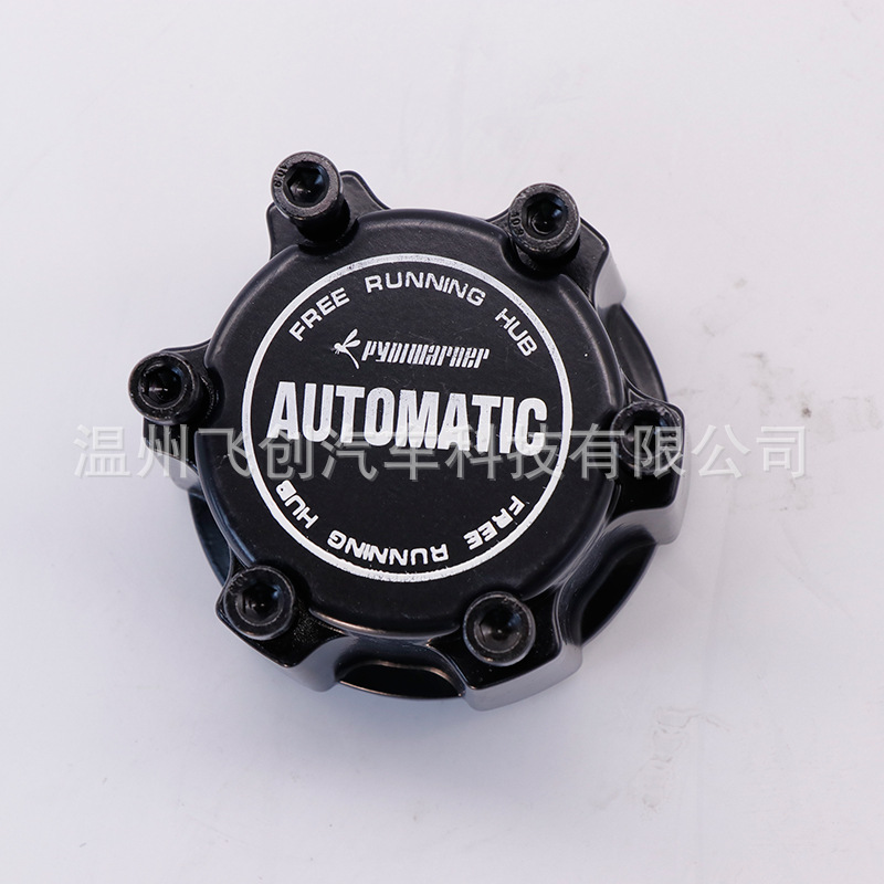 Suitable for Nissan NISSAN/D22 four-wheel drive converter front axle head clutch axle head lock wheel side lock
