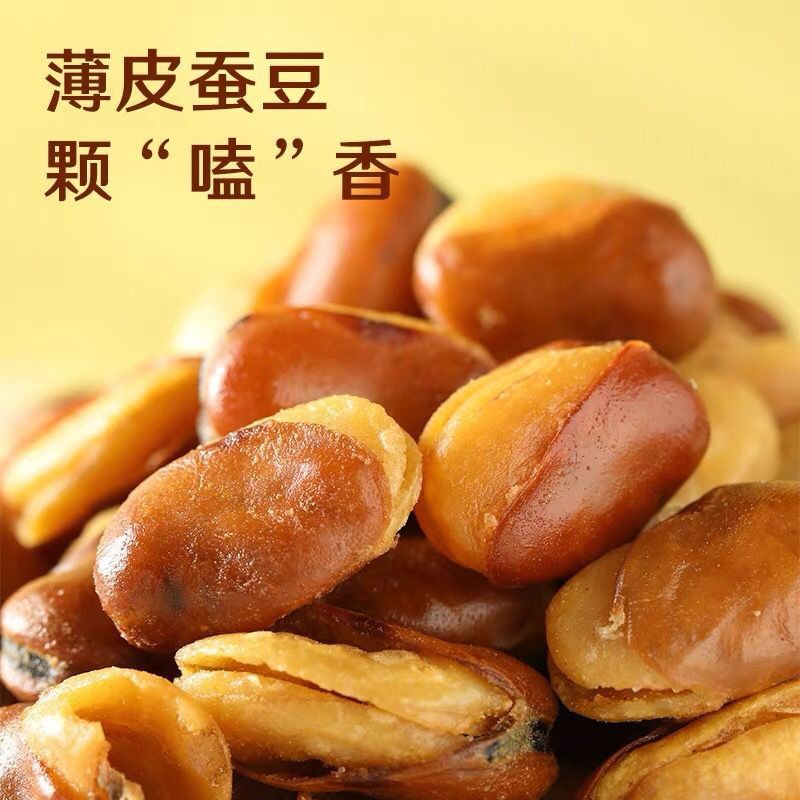 Bestore Beef Flavor Orchid Beans 120g Casual Snack Salted Broad Beans Snack Ready to Eat