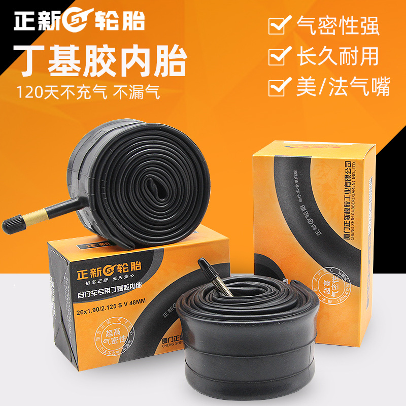 Внутренняя камера Cst Zhengxin для дорожного и горного велосипеда 20 26 дюймов 27.5 29 700C