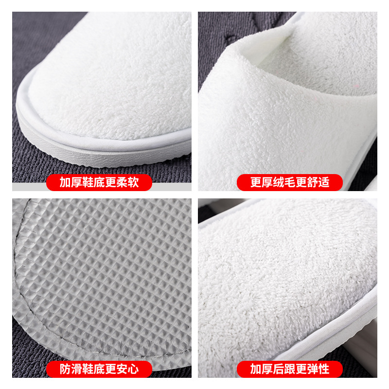 Hotel disposable slippers homestay coral fleece household non-slip hotel room supplies beauty salon slippers wholesale