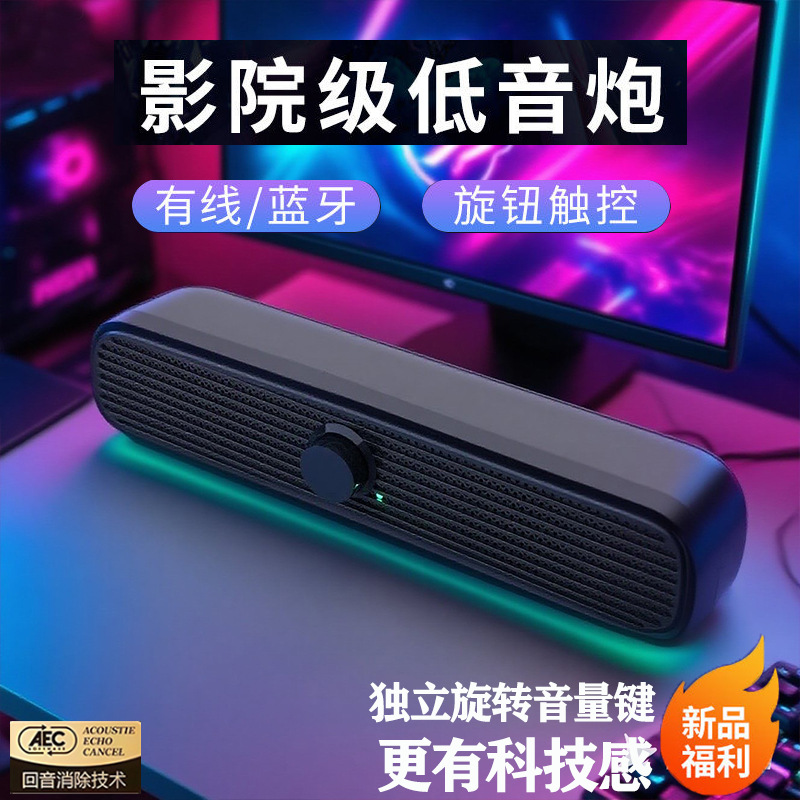 Компьютерная аудио система настольная домашняя проводная длинная колонка бас мощное качество звука USB+3.5