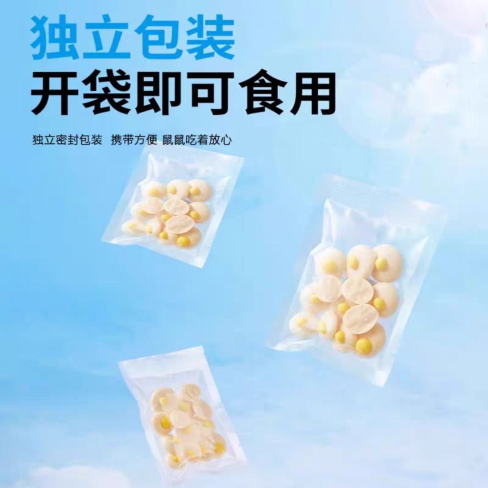 Hamster Snacks, Goat Milk Poached Eggs, Rabbit Snacks, Golden Bears, Universal for Cats and Dogs