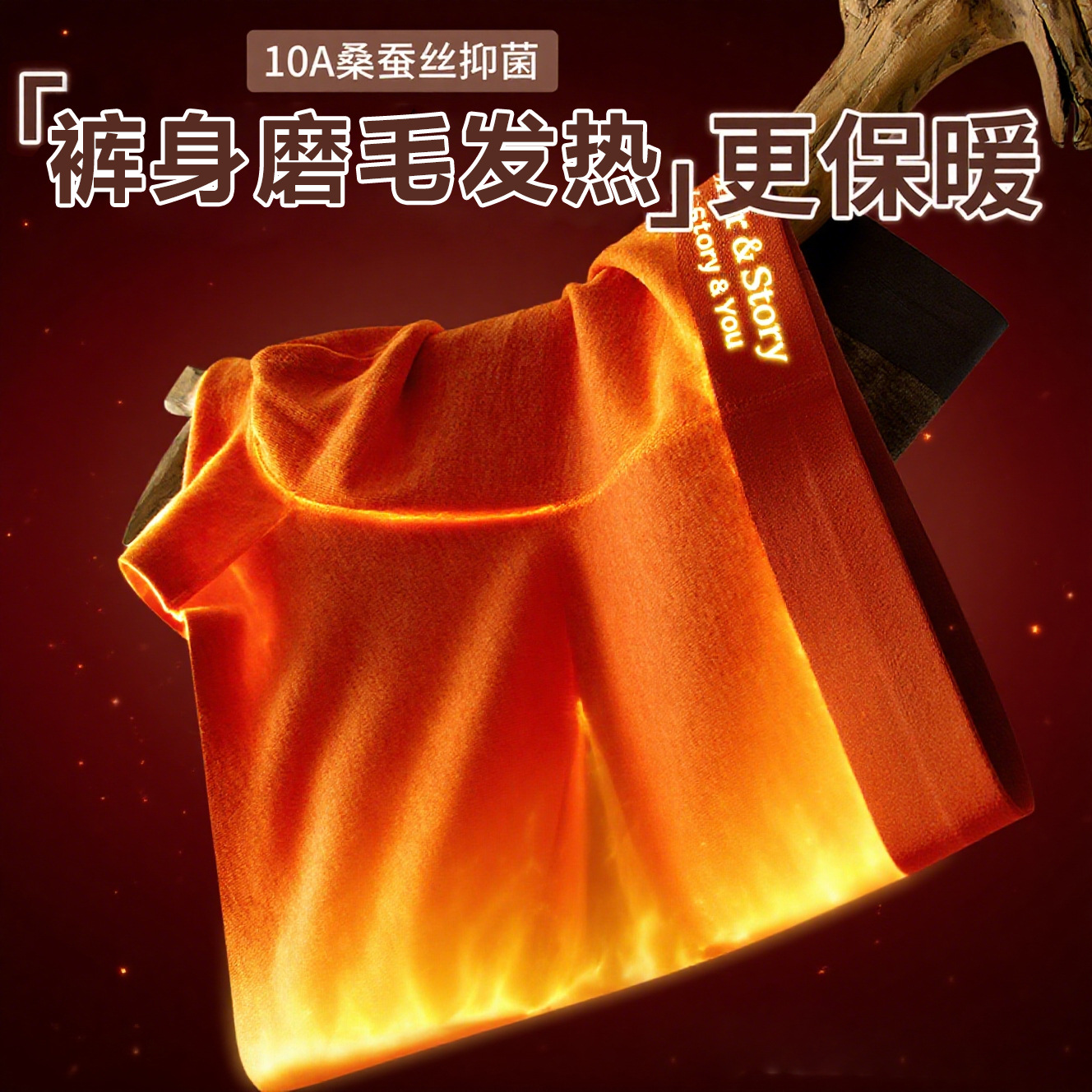 Autumn and Winter Meilade New Men's Underwear Seamless Brushed Thermal Boxer Briefs 10A Antibacterial Breathable Boxer Shorts