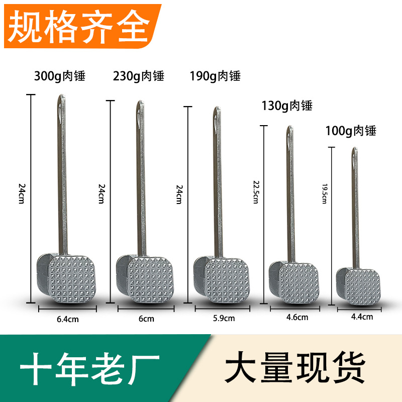 Молоток для размягчения мяса, двойное использование