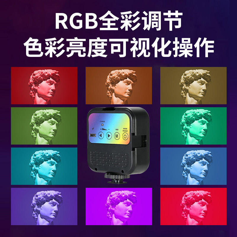 Mobile phone fill light portable pocket light self-shooting tofu handheld RGB photography light outdoor soft light photography