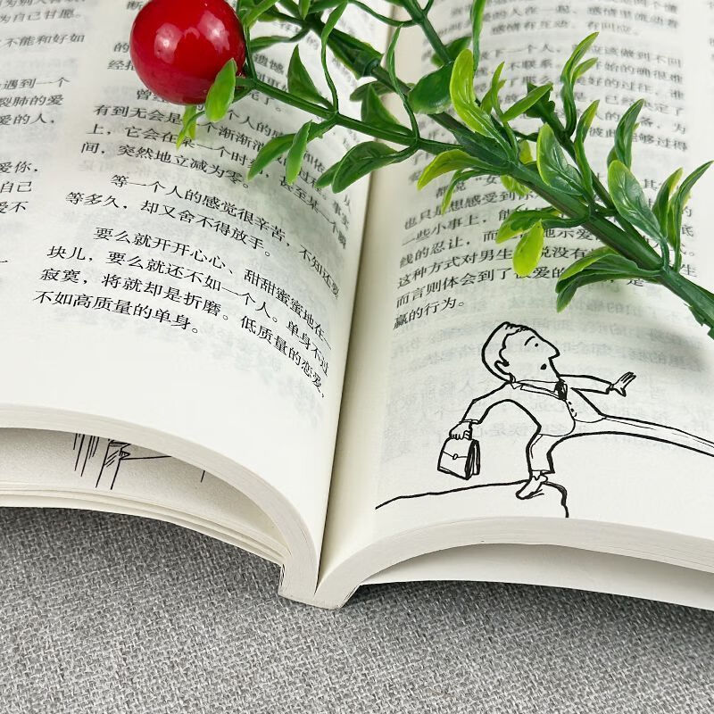 A Sentence to Wake up the Mind, a Sentence to Light up Life, a Sentence to Wake up the Mind, a Guide to Wake up the Mind, a Famous Quote of Wisdom in Dealing with Things