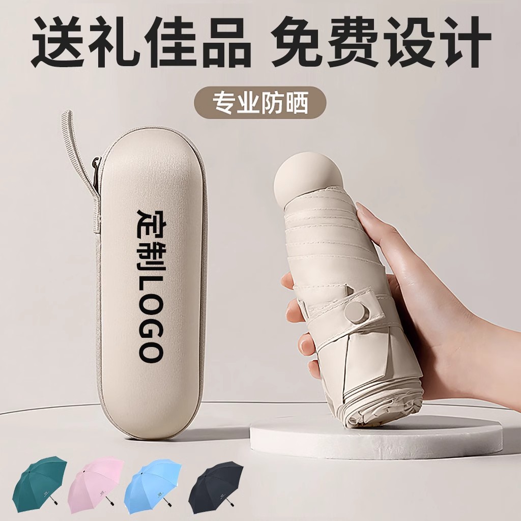 50% off 30% off umbrella advertising manufacturers wholesale advertising umbrella printing logo sunscreen full automatic sunshade umbrella rain