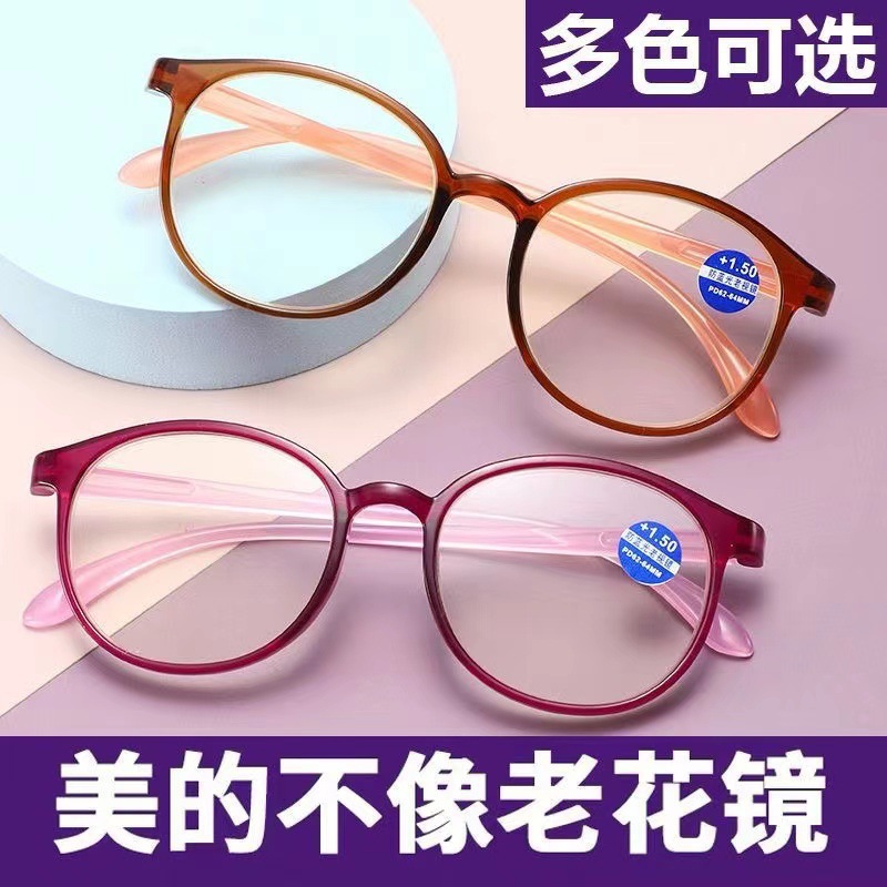 New lightweight fashion anti-blue reading glasses large round frame middle-aged high-definition reading glasses stall wholesale 3097