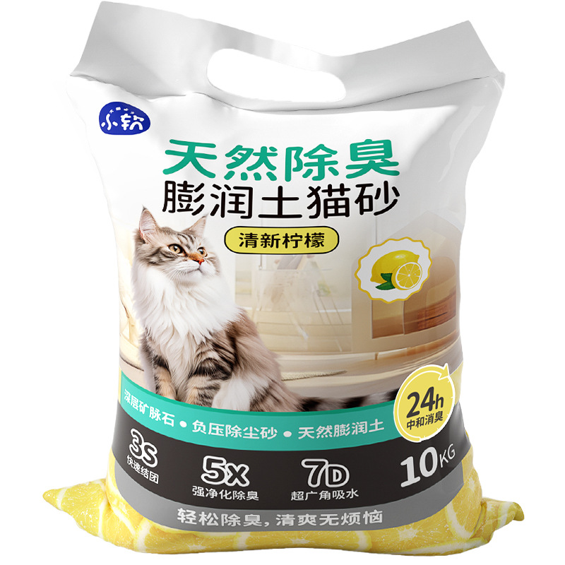 Bentonite Cat Litter 10.00kg Deodorization Companion Strong Aggregated Sodium-based Ore Cat Litter Large Batch Postage Mixed Cat Litter 5.00kg