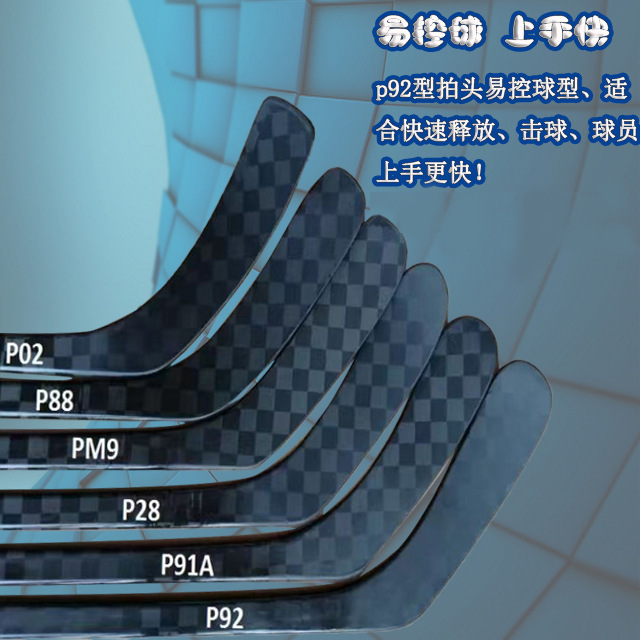 Carbon Fiber Ice Hockey Stick Land Dry Hockey Stick Fiberglass Roller Hockey Stick Stick Competition Hockey Adult Youth